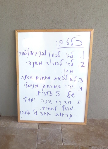 כללי בטיחות ביום הולדת אקדחי חיצים